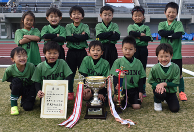１年生の部優勝　荻野サッカー少年団