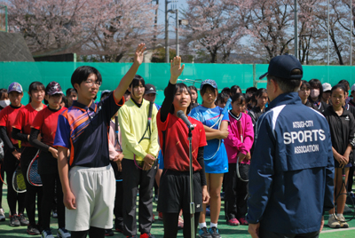 第30回厚木市中学生ソフトテニス大会　選手宣誓