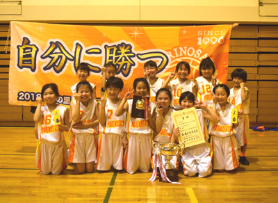 小学生　低学年女子の部優勝　森の里ジュニアバスケットボールクラブ