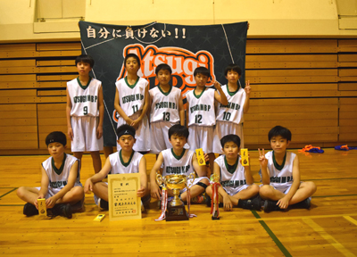 小学生　高学年男子の部優勝　厚木MVP