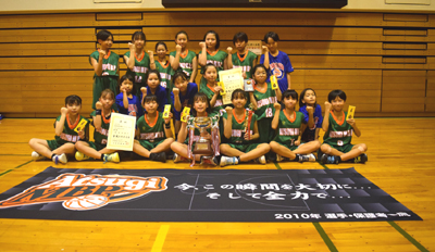 小学生　高学年女子の部優勝　厚木MVP
