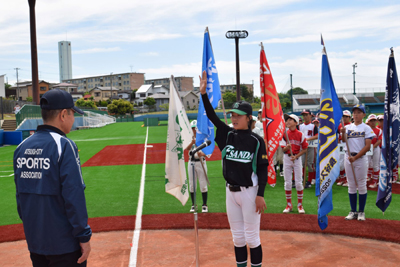 第57回厚木市少年野球大会　選手宣誓